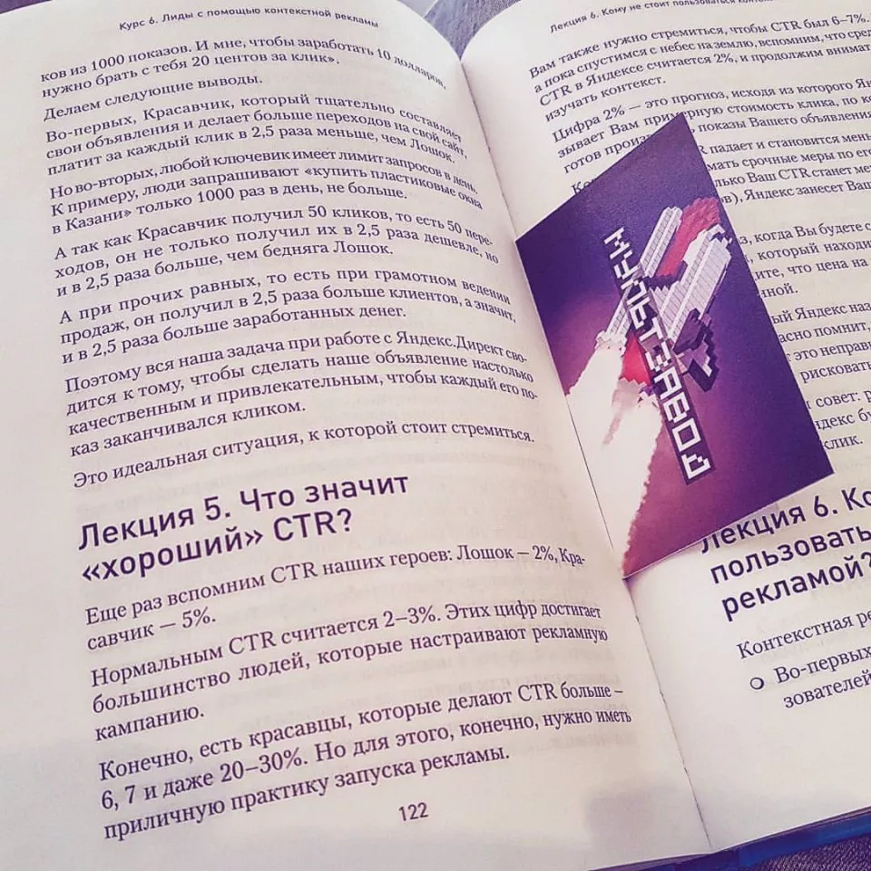 Современные книги в Верее пишут для детей