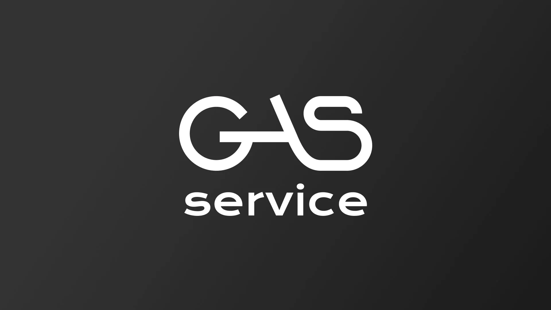 Разработка логотипа компании «Сервис газ» в Верее