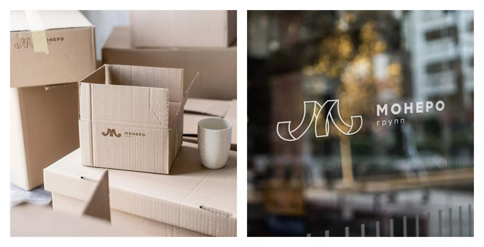 Разработка логотипа для компании «Монеро групп» в Верее