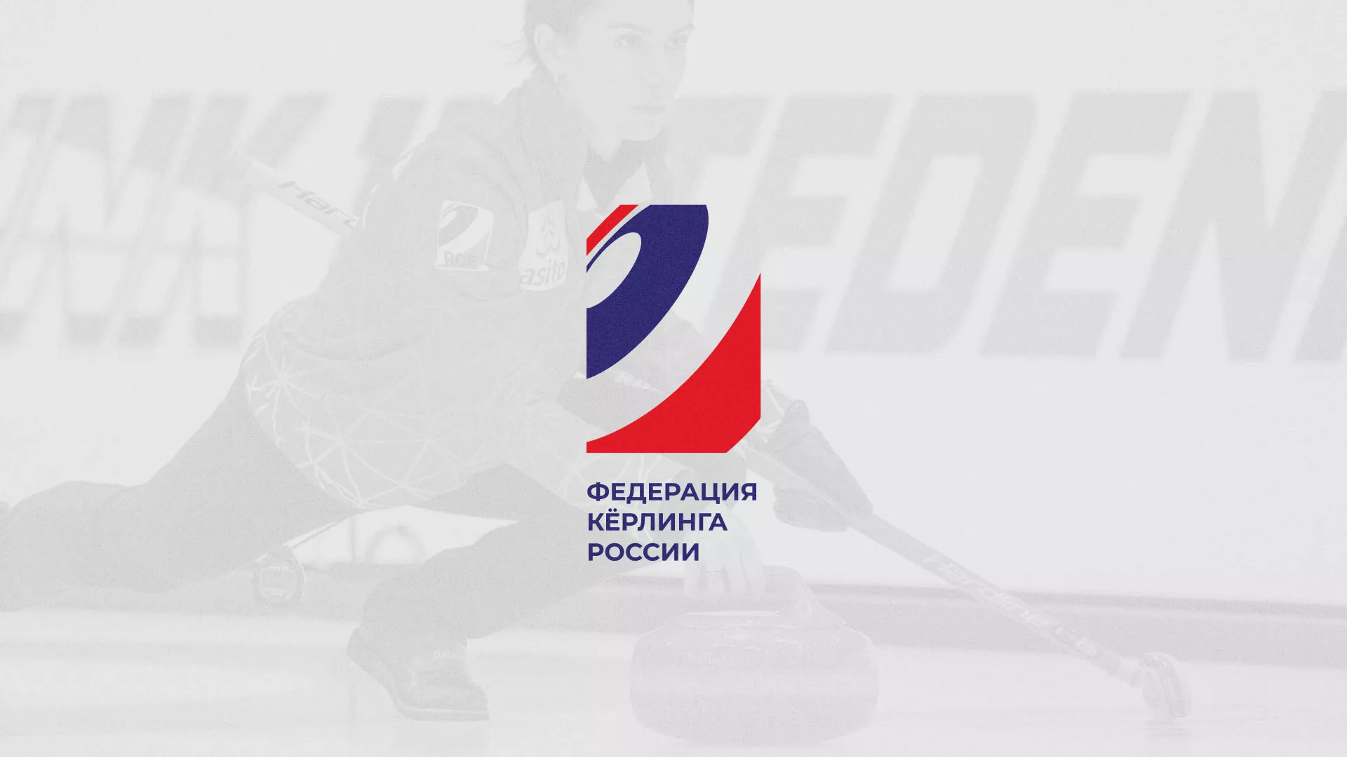 История о том, как мы делали в Верее модуль онлайн-записи для ФКР