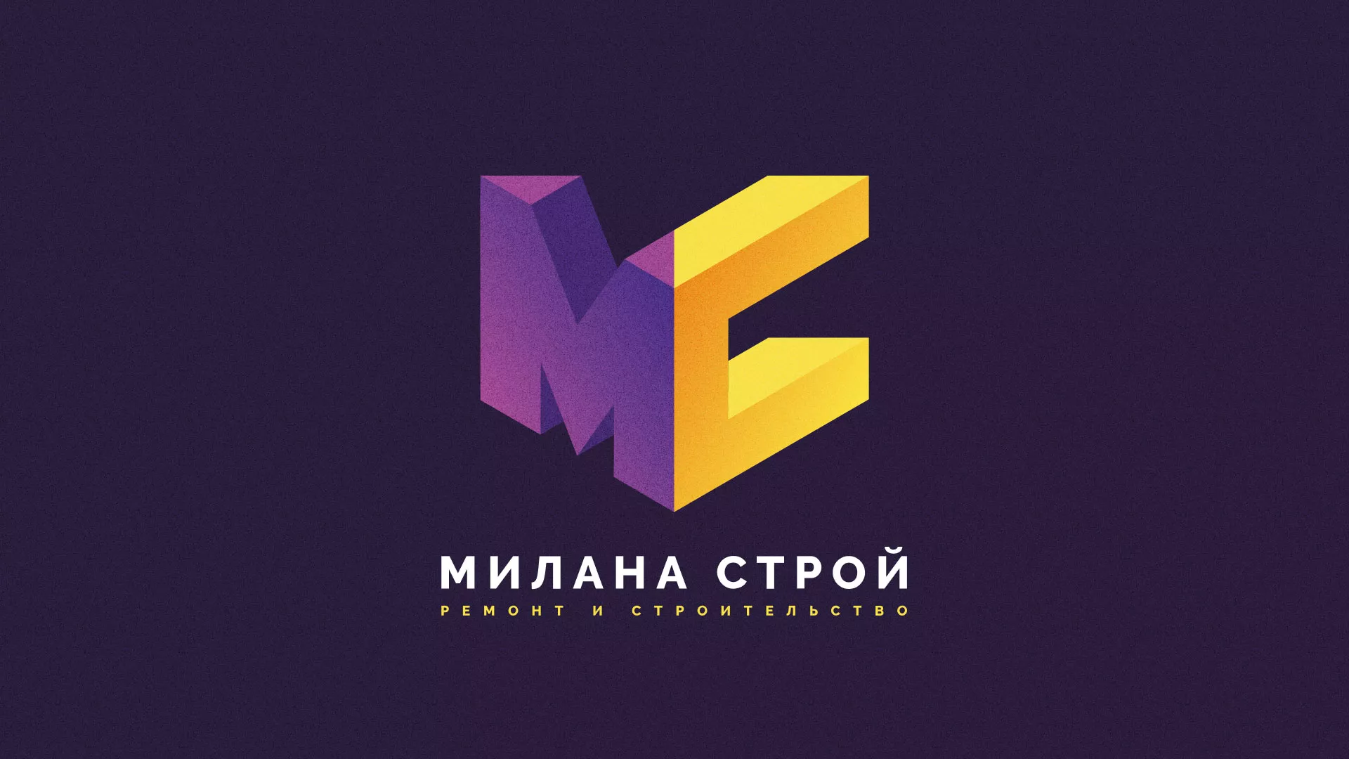Разработка сайта строительной компании «Милана-Строй» в Верее
