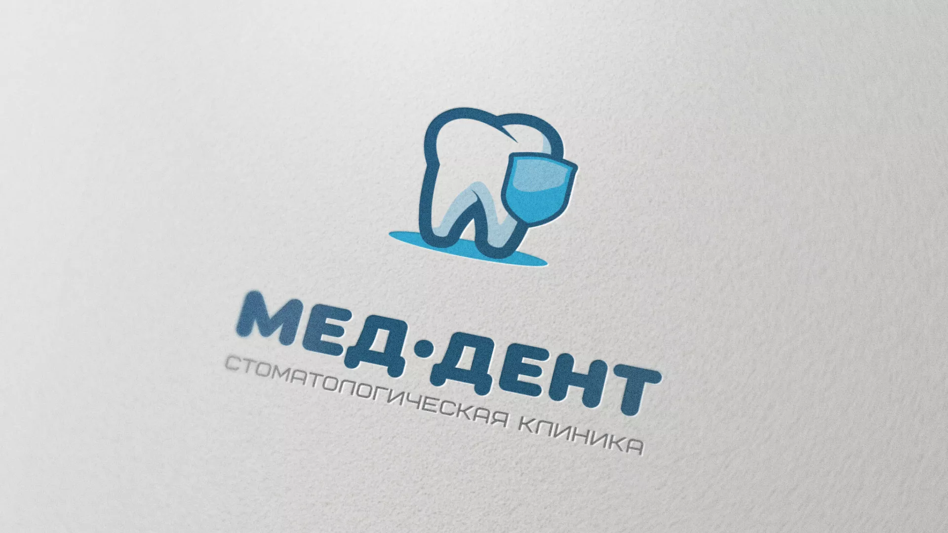 Разработка логотипа стоматологической клиники «МЕД-ДЕНТ» в Верее